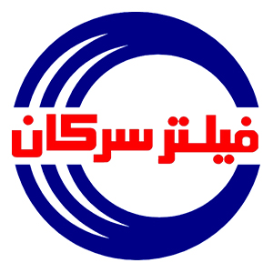 برند فیلتر سرکان